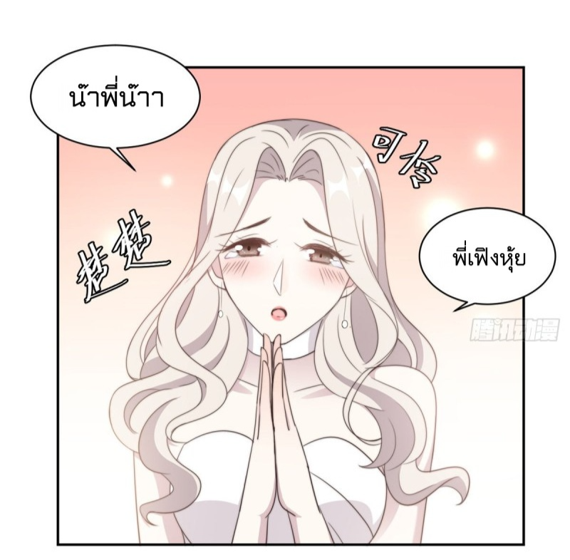 อ่านการ์ตูน มังงะ